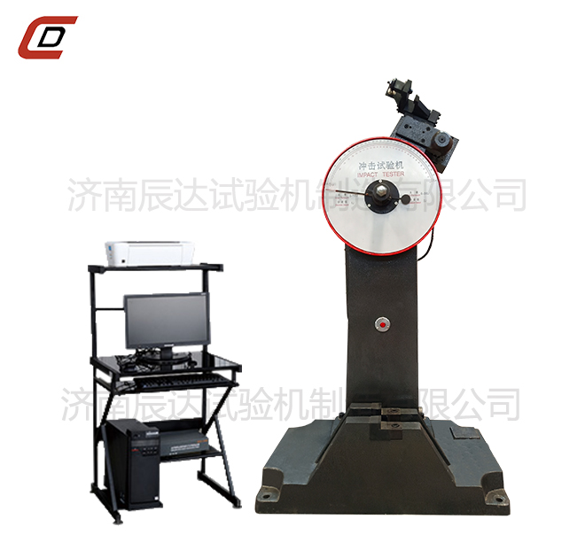 沖擊試驗機的工作原理是什么？。