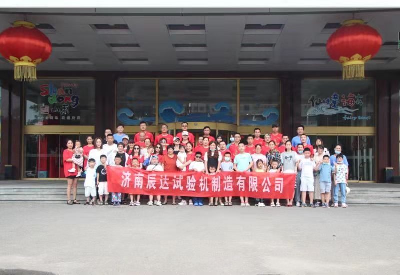 2021，濟南辰達(dá)試驗機龍口三日游！
