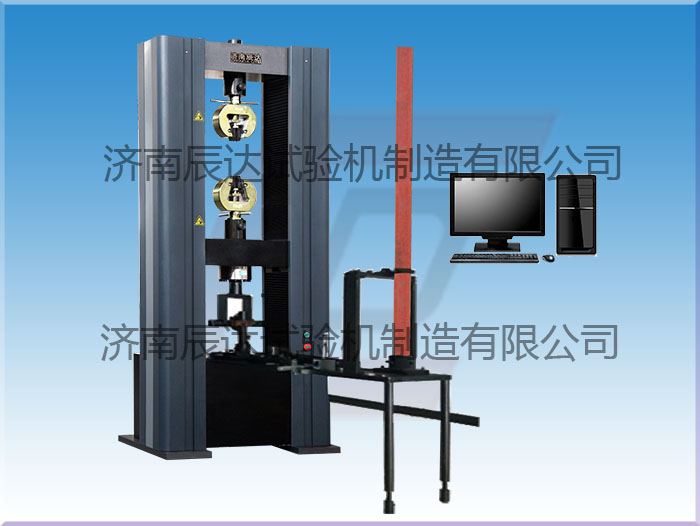 WDW-200微機(jī)控制腳手架扣件試驗(yàn)機(jī)要怎么調(diào)試和校準(zhǔn)？